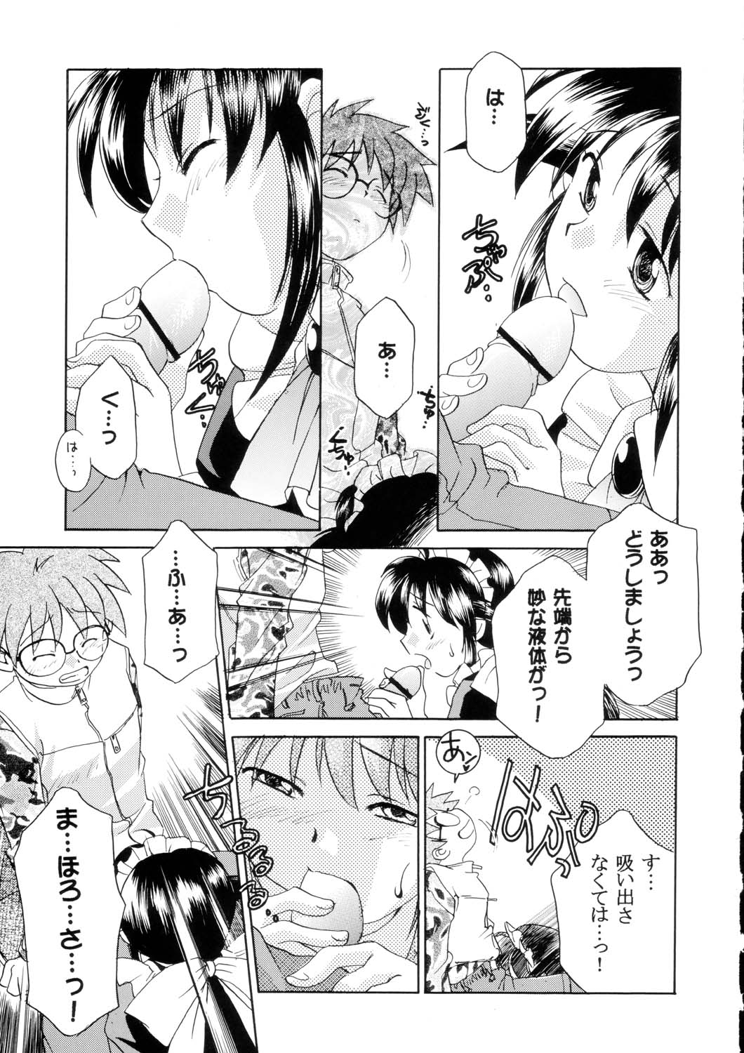 (C63) [甲冑娘 (よろず)] サナギ白書 (よろず)