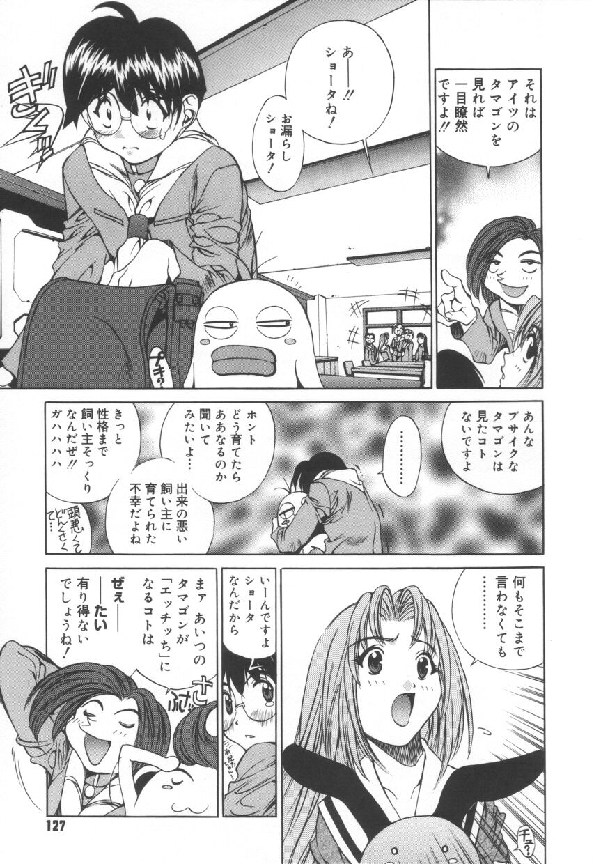 [江森美沙樹] いいコじゃいられない!!