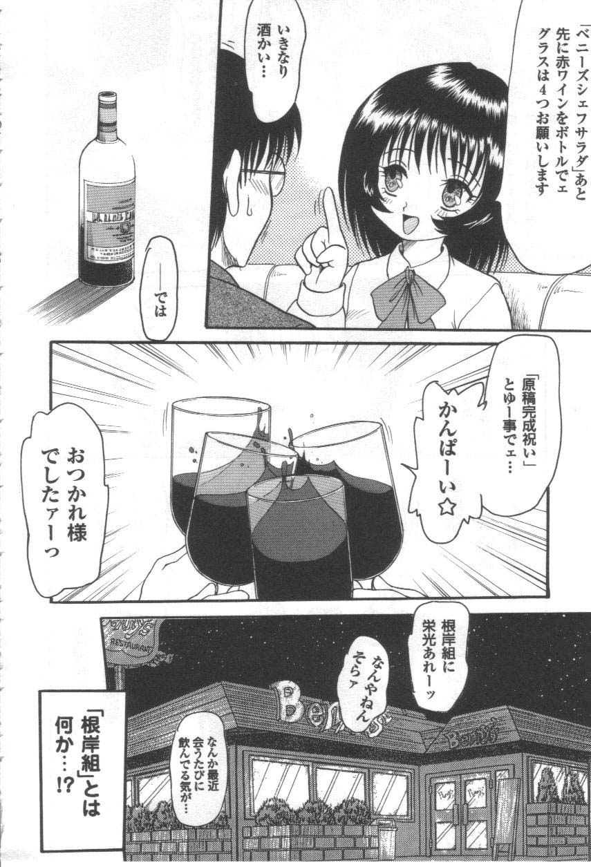 [シン・ツグル] いじめないで