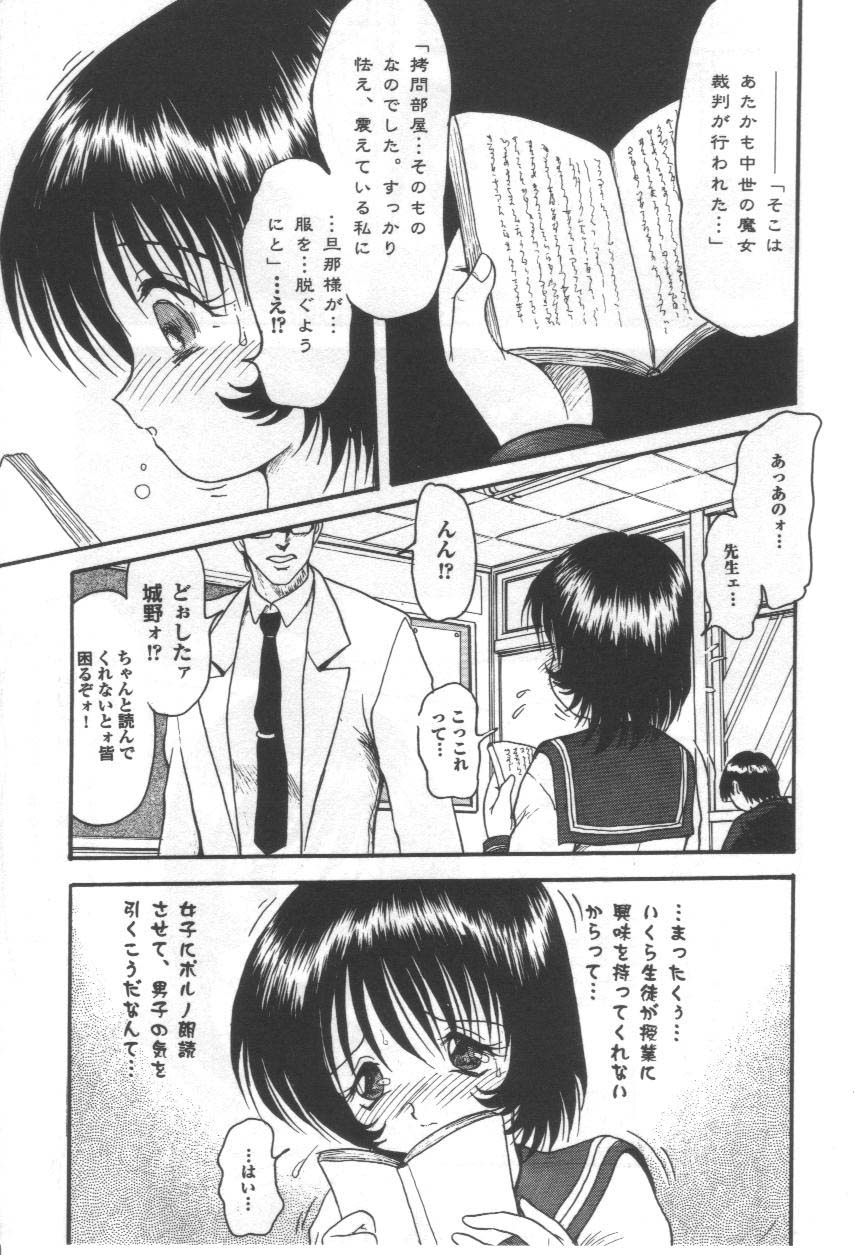 [シン・ツグル] いじめないで