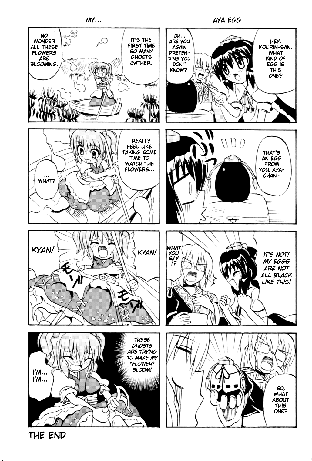 (例大祭3) [高久屋 (高久としひこ)] 東方妖女乱舞6 (東方Project) [英訳]