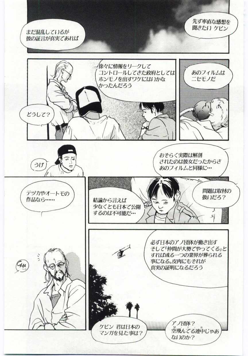 [町田ひらく] Alice Brand