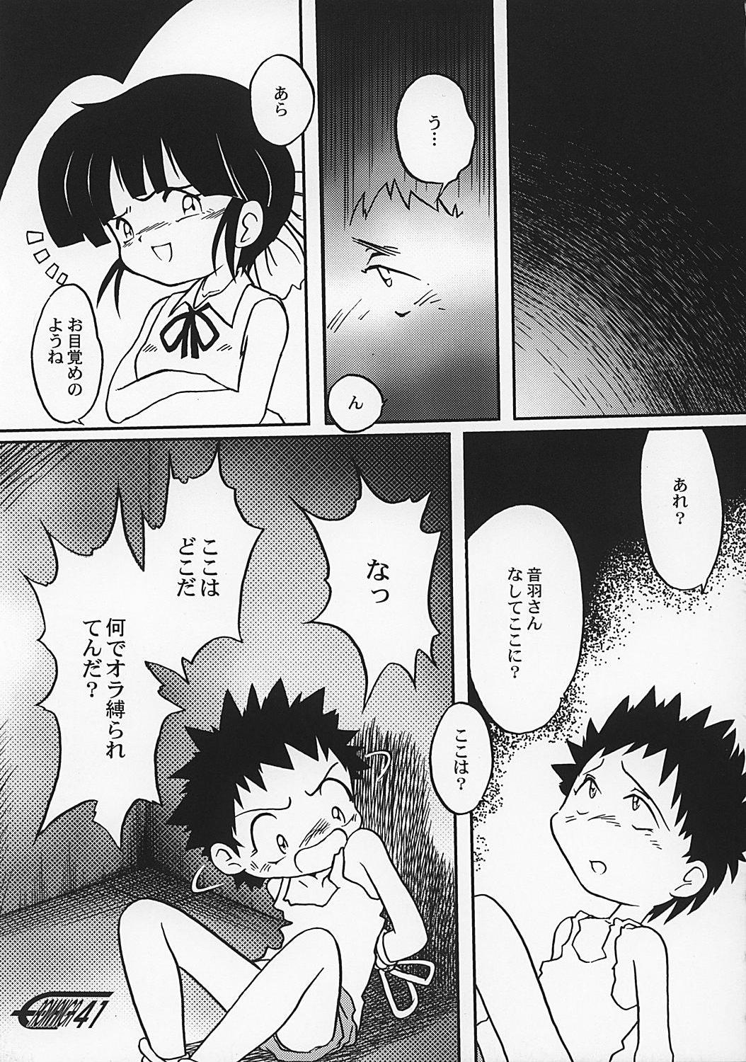 や[夜光幼性]まん○射2