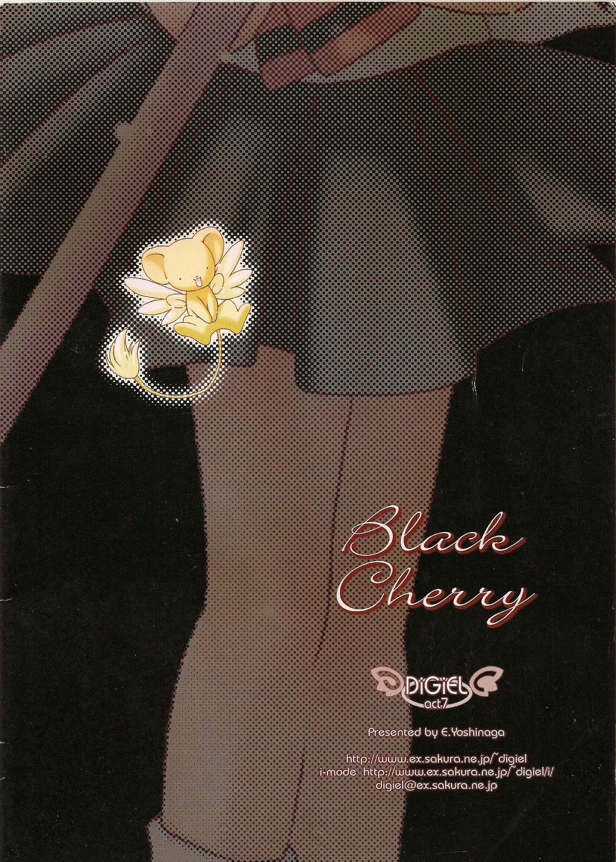 (C64) [DiGiEL (吉永えいきち)] Black Cherry (カードキャプターさくら)