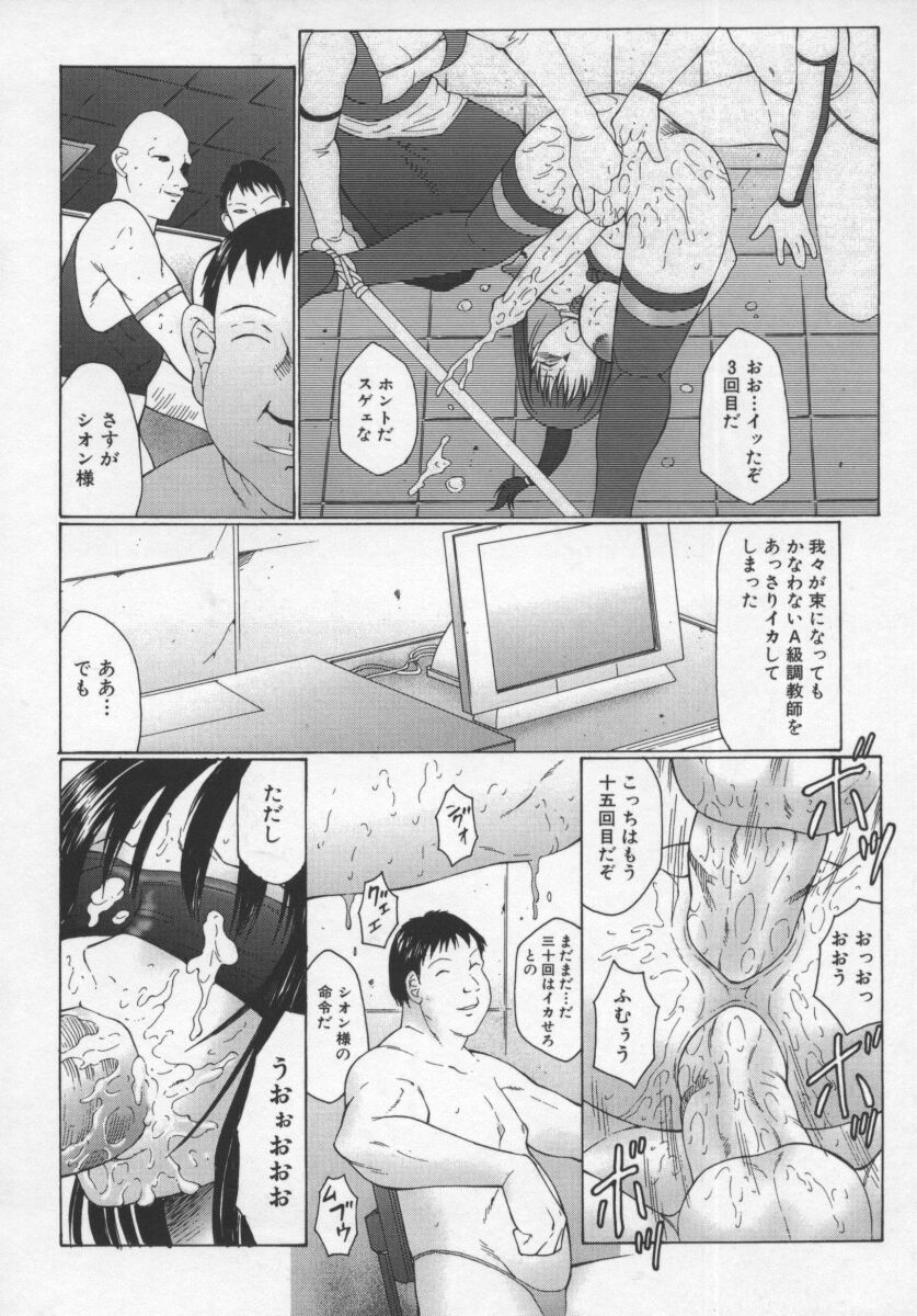 漫画 風船 クラブ