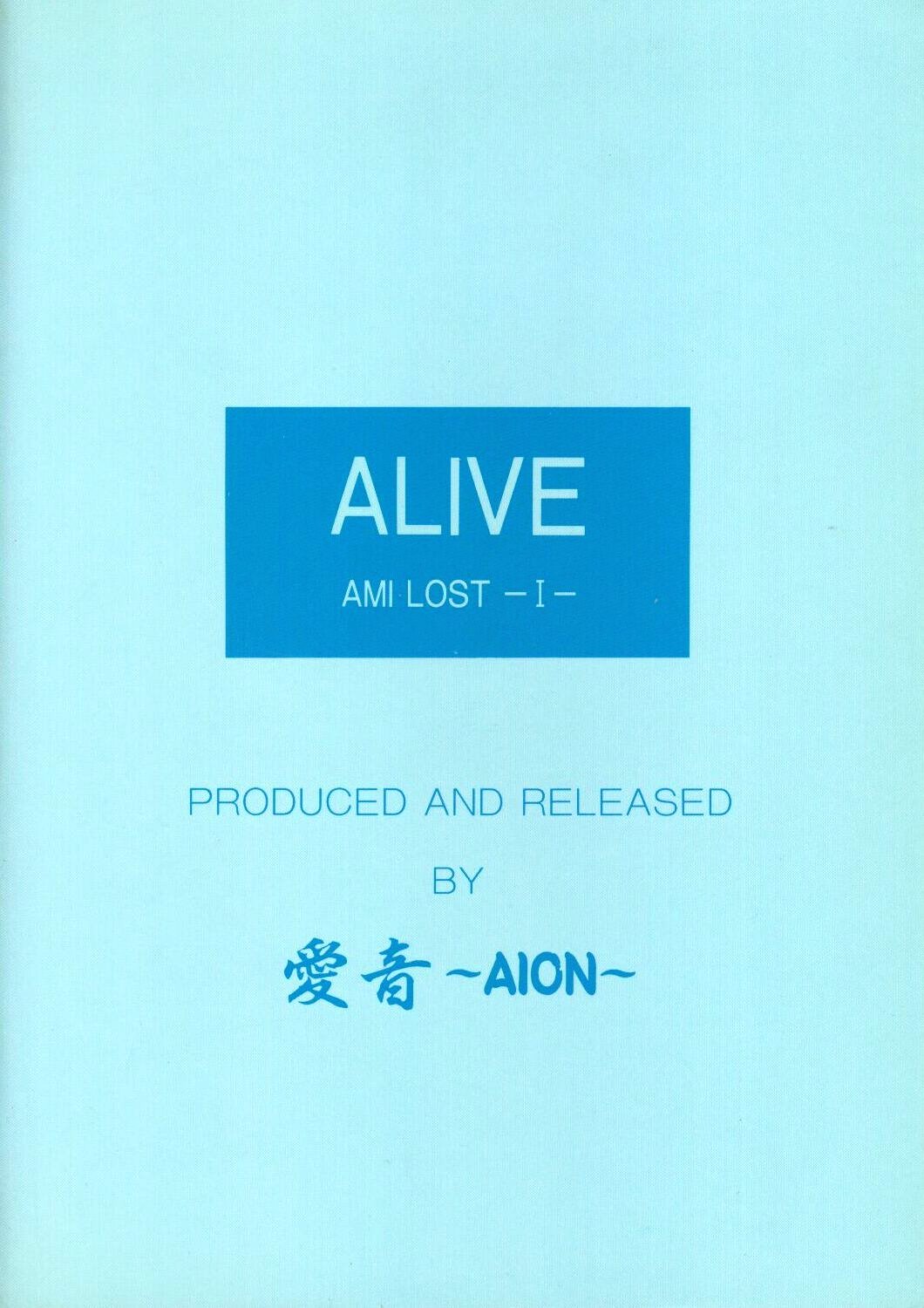 [愛音～AION～ (TOHDA)] ALIVE AMI LOST –|– (美少女戦士セーラームーン)