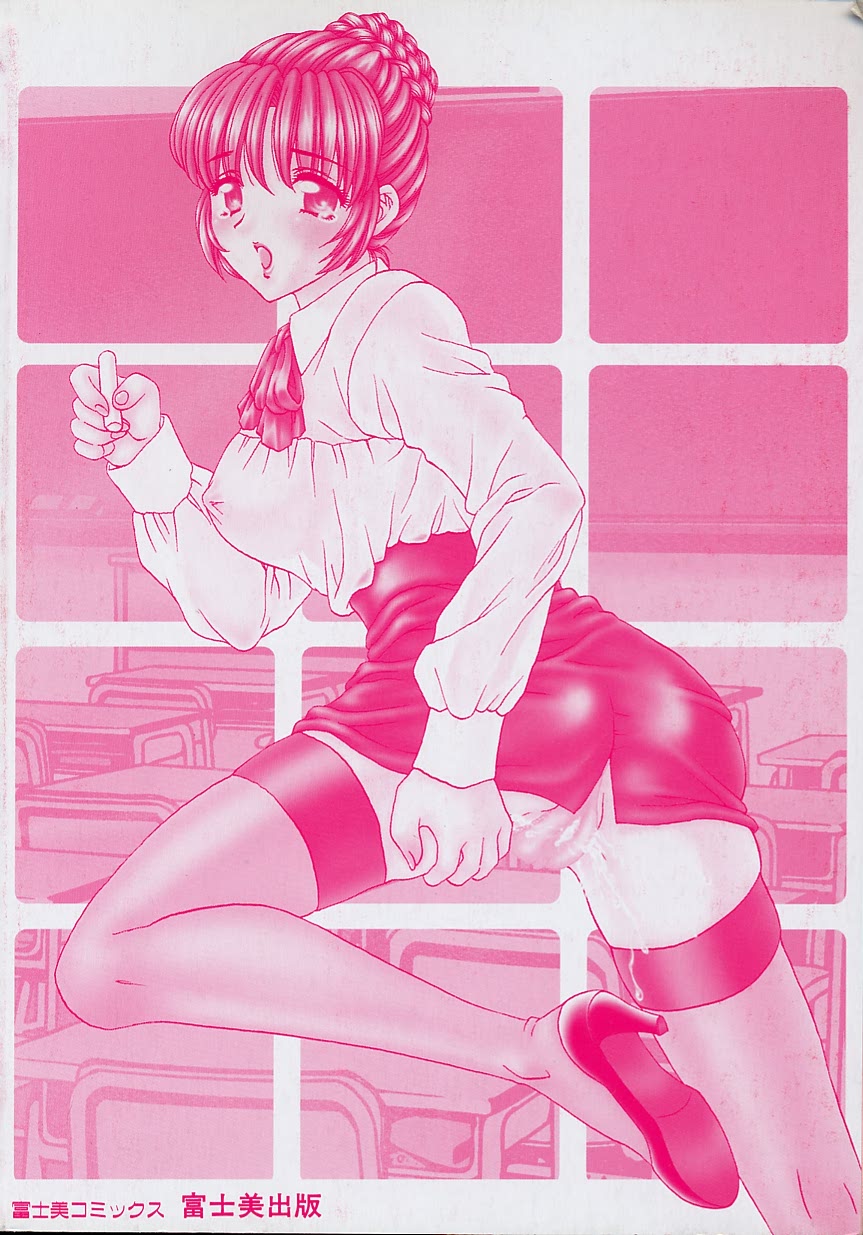 [飛龍乱] 楽しい家庭の教育