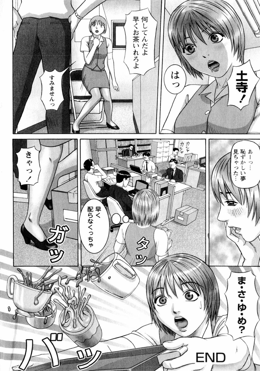 コミック姫盗人 2004年2月号