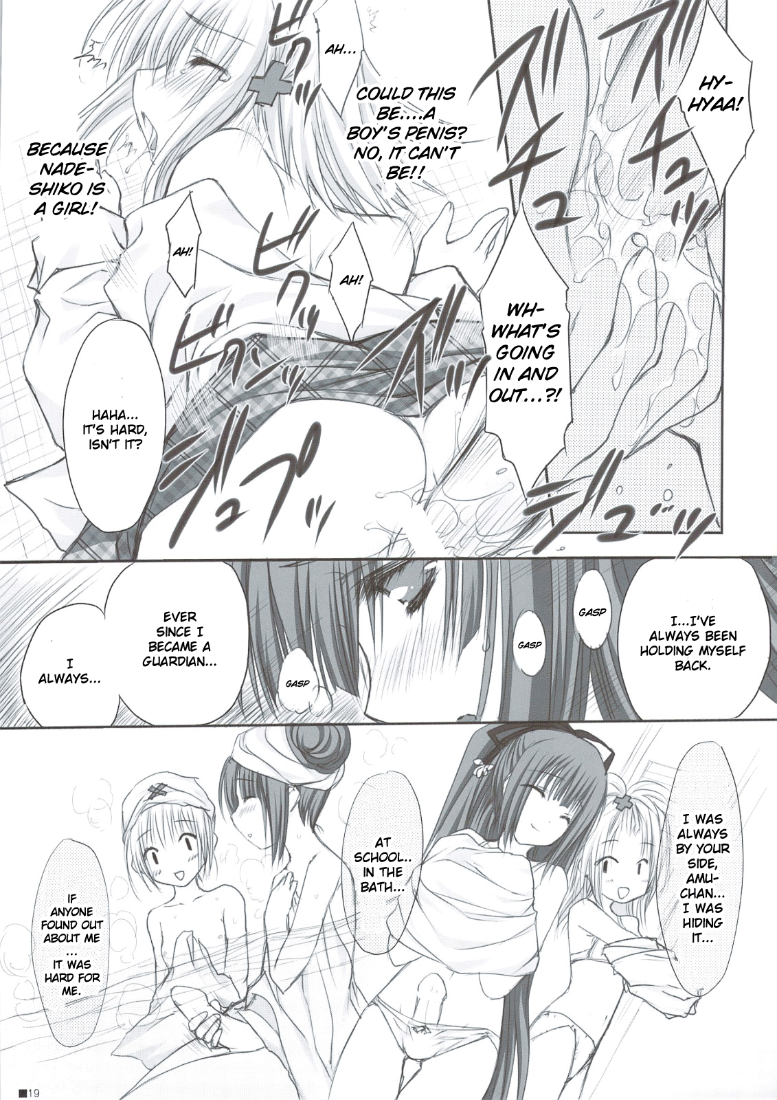 (C74) [ZiP （萌木原ふみたけ）] 保健体育で習ってない！ (しゅごキャラ！) [英訳]