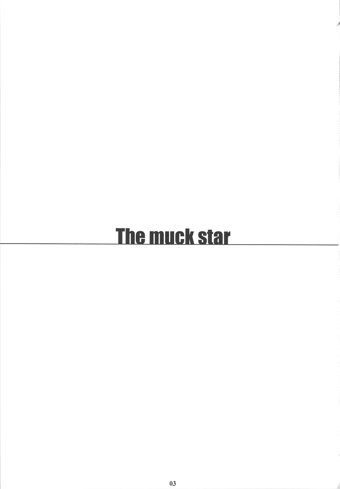 (C75) [M (天野雨乃)] The muck star (スーパーロボット大戦Z)