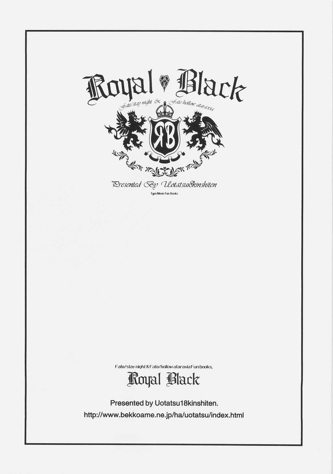 (C71) [魚辰一八金支店 (ふじもり沙耶)] Royal Black (Fate/hollow ataraxia)