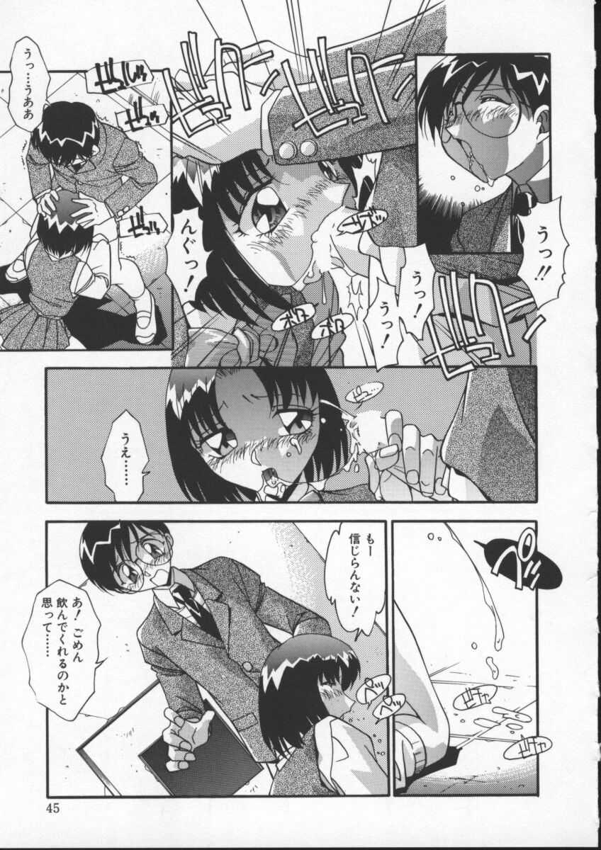 [ひんでんブルグ] 女教師の肉便器