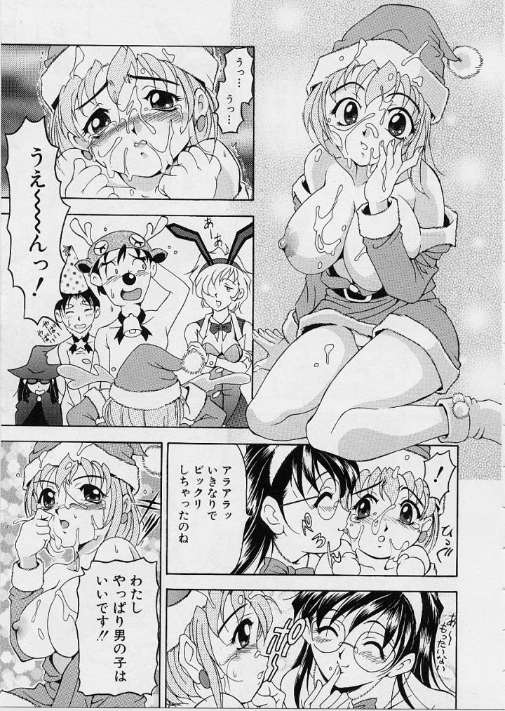 [上高野御池] おしゃれ㊙先生