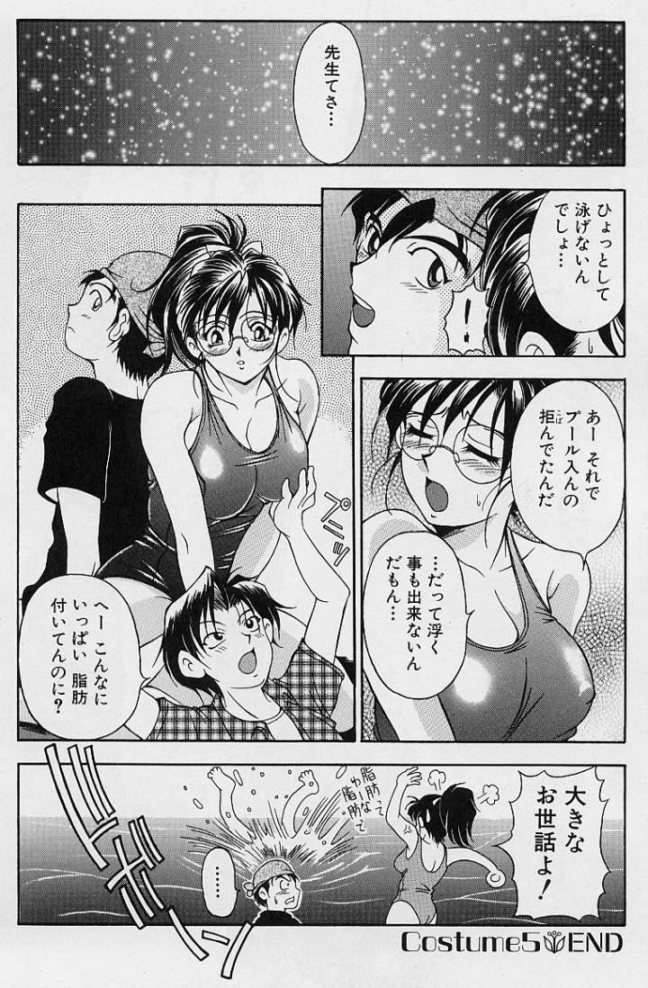 [上高野御池] おしゃれ㊙先生