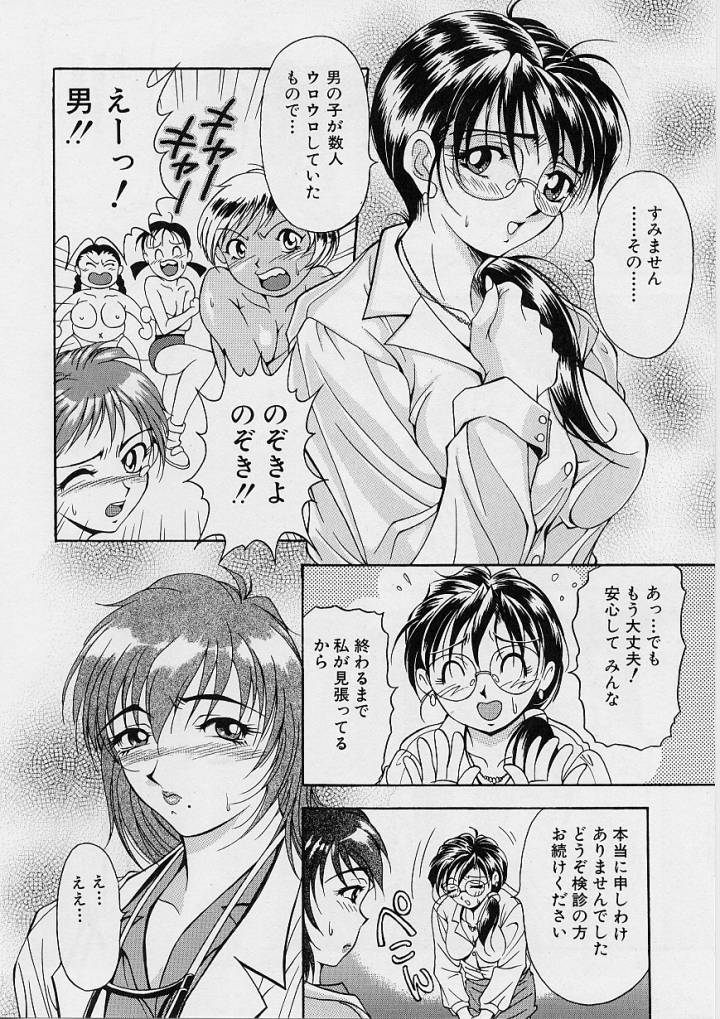 [上高野御池] おしゃれ㊙先生