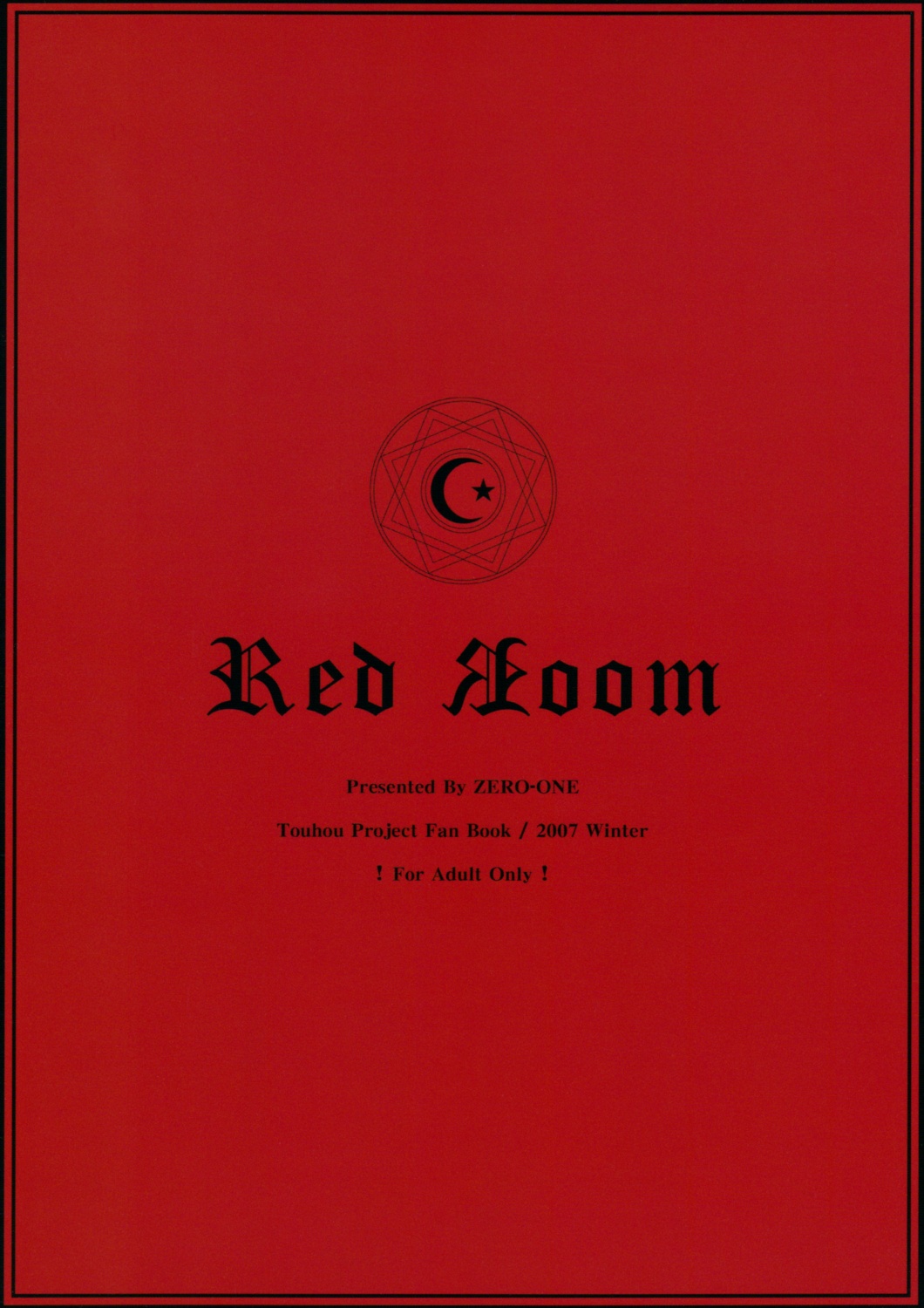 (C73) [ぜろおネ (荒山零壱)] Red Room (	東方Project)