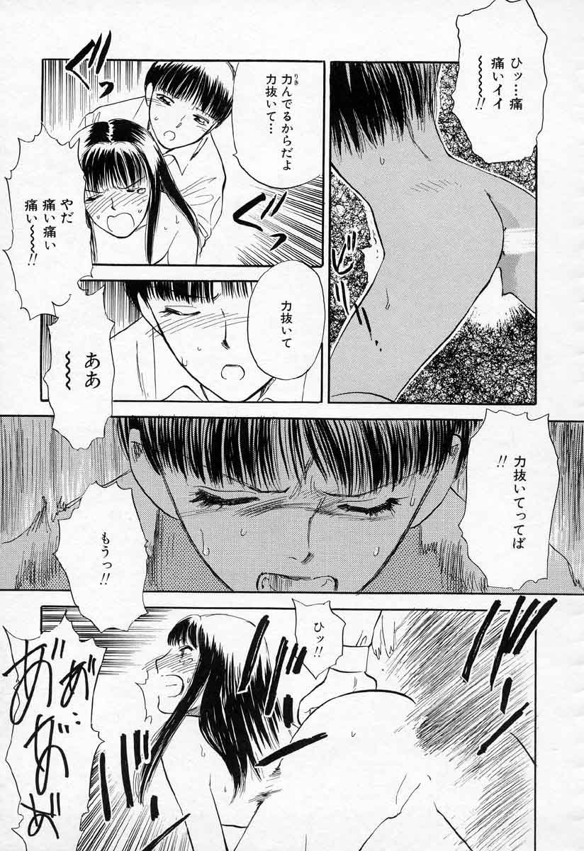 [天竺浪人] 薊の子ら 2
