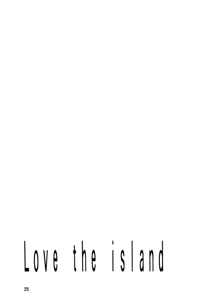 (C55) [少女館 (綾瀬さとみ)] Love the Island (カードキャプターさくら) [英訳]