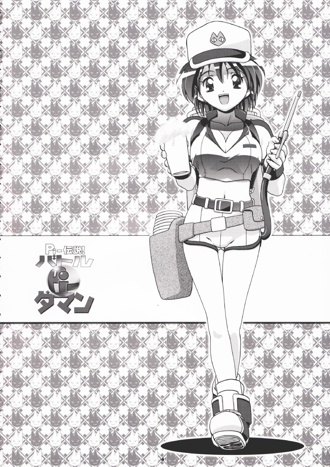 (Cレヴォ35) [ギャンブラー倶楽部 (香坂純)] Pi-伝説バトルPi-ダマン (B-伝説 バトルビーダマン)