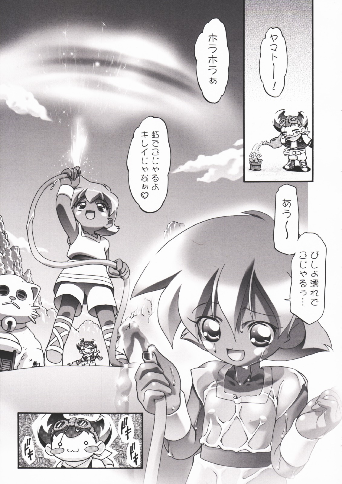 (Cレヴォ35) [ギャンブラー倶楽部 (香坂純)] Pi-伝説バトルPi-ダマン (B-伝説 バトルビーダマン)