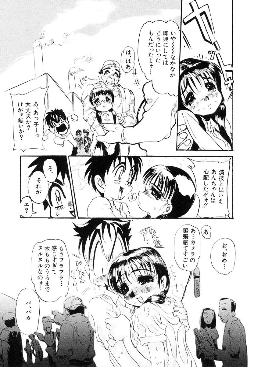 [N.O.ちゃちゃ丸] 兄サマご免あそばせ