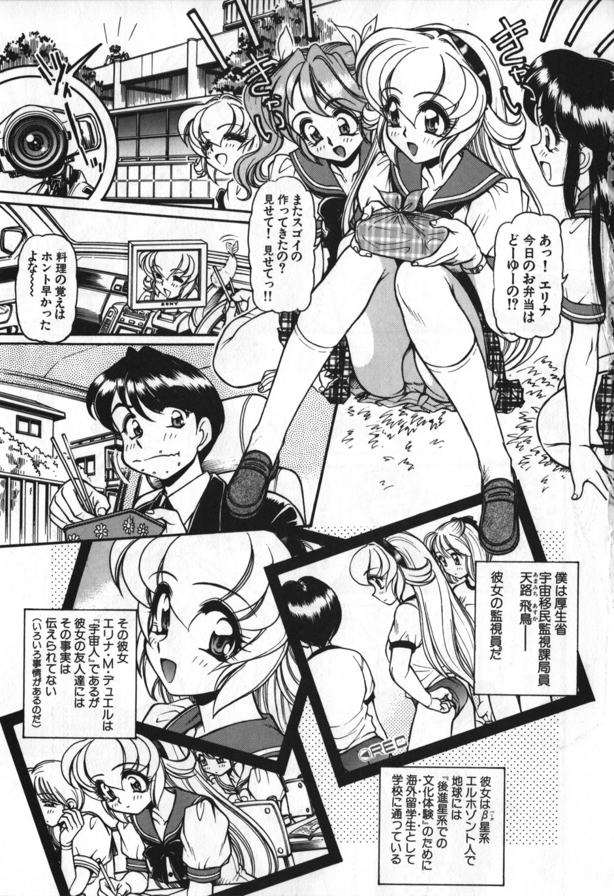 [マ-シ-ラビット] 愛的電動按摩棒