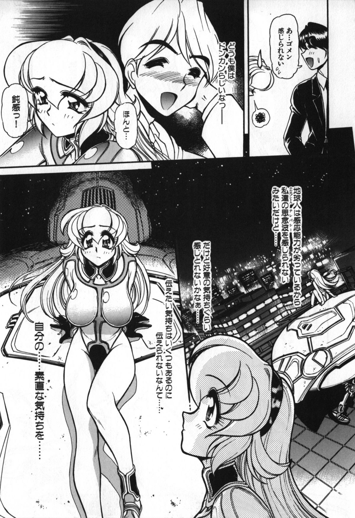 [マ-シ-ラビット] 愛的電動按摩棒