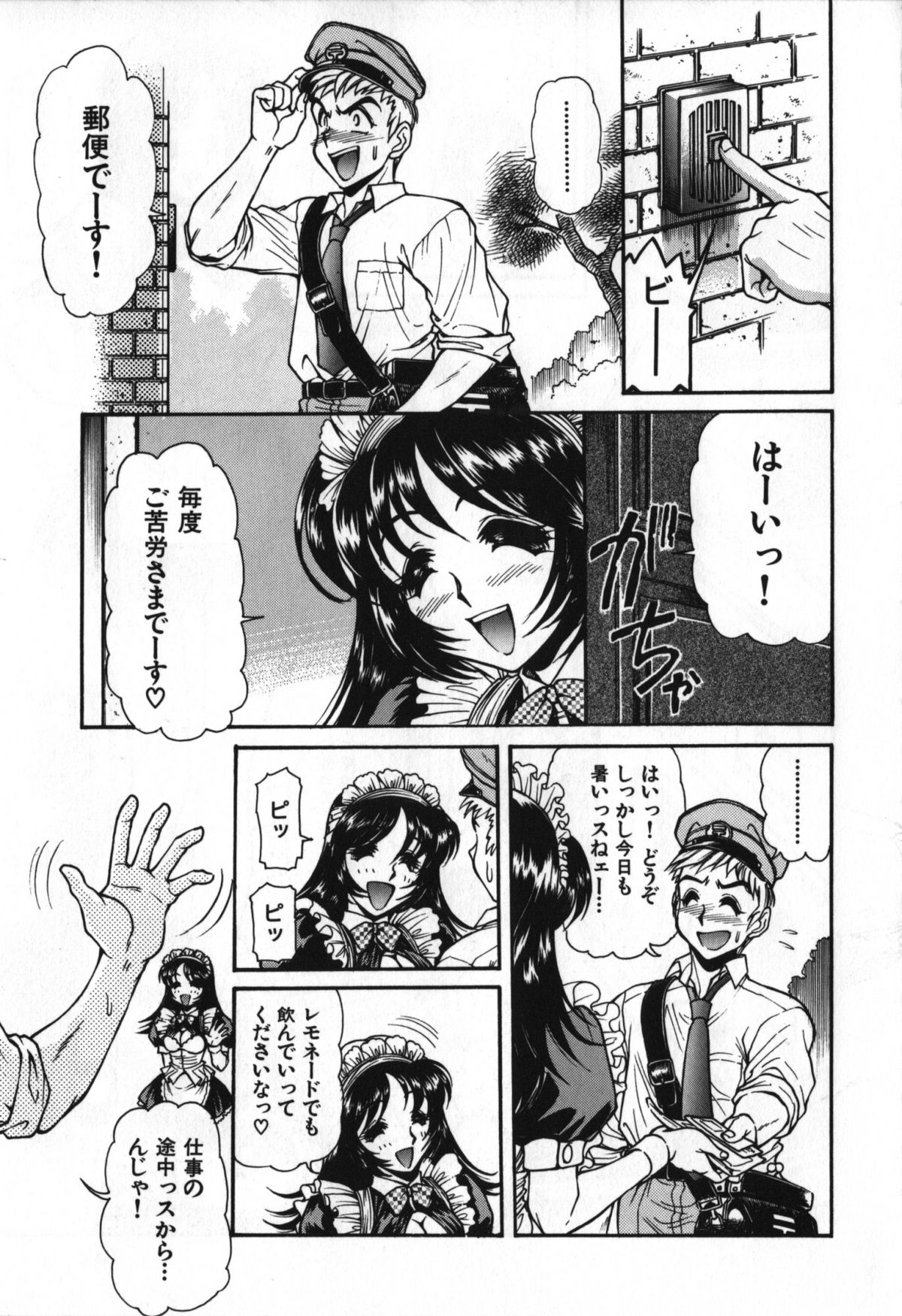 [マ-シ-ラビット] 愛的電動按摩棒