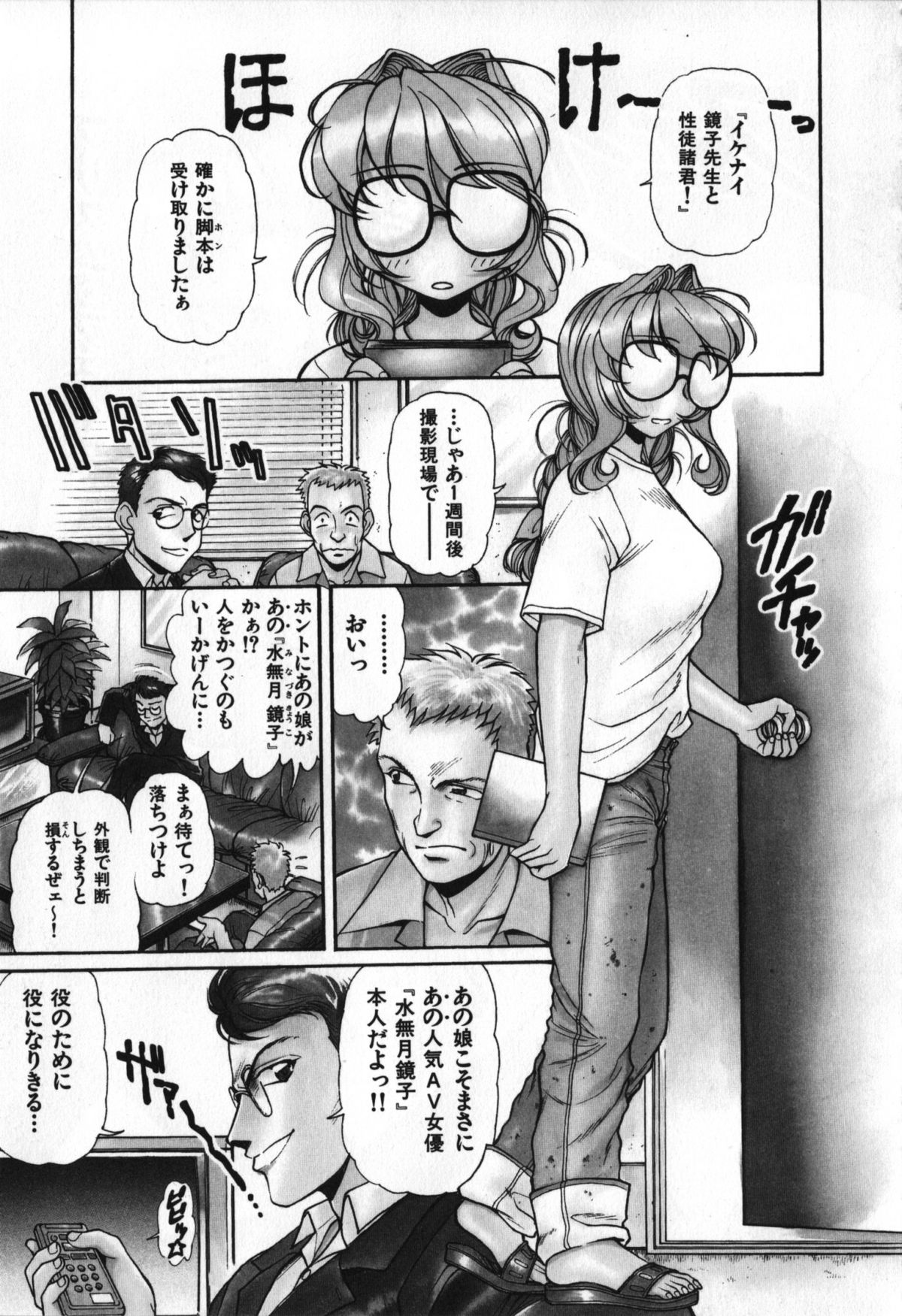 [マ-シ-ラビット] 愛的電動按摩棒
