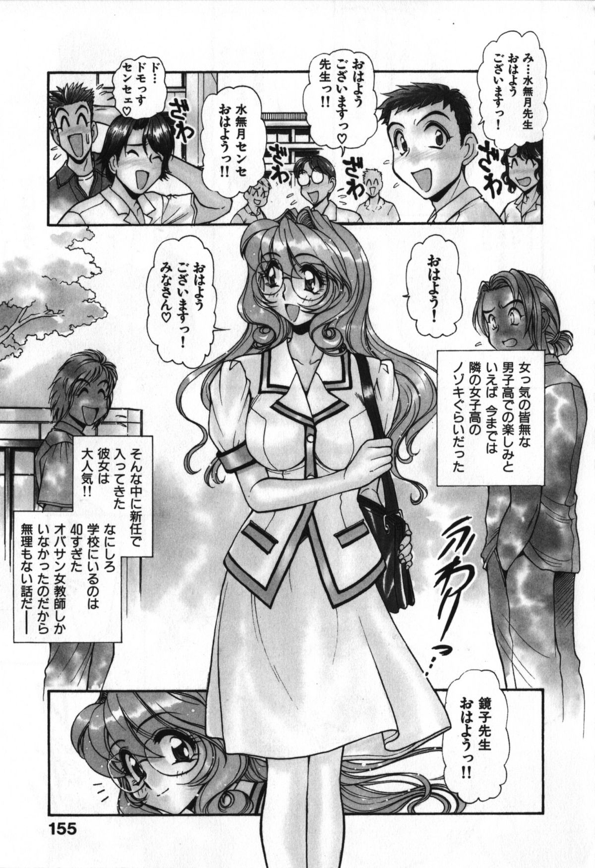 [マ-シ-ラビット] 愛的電動按摩棒