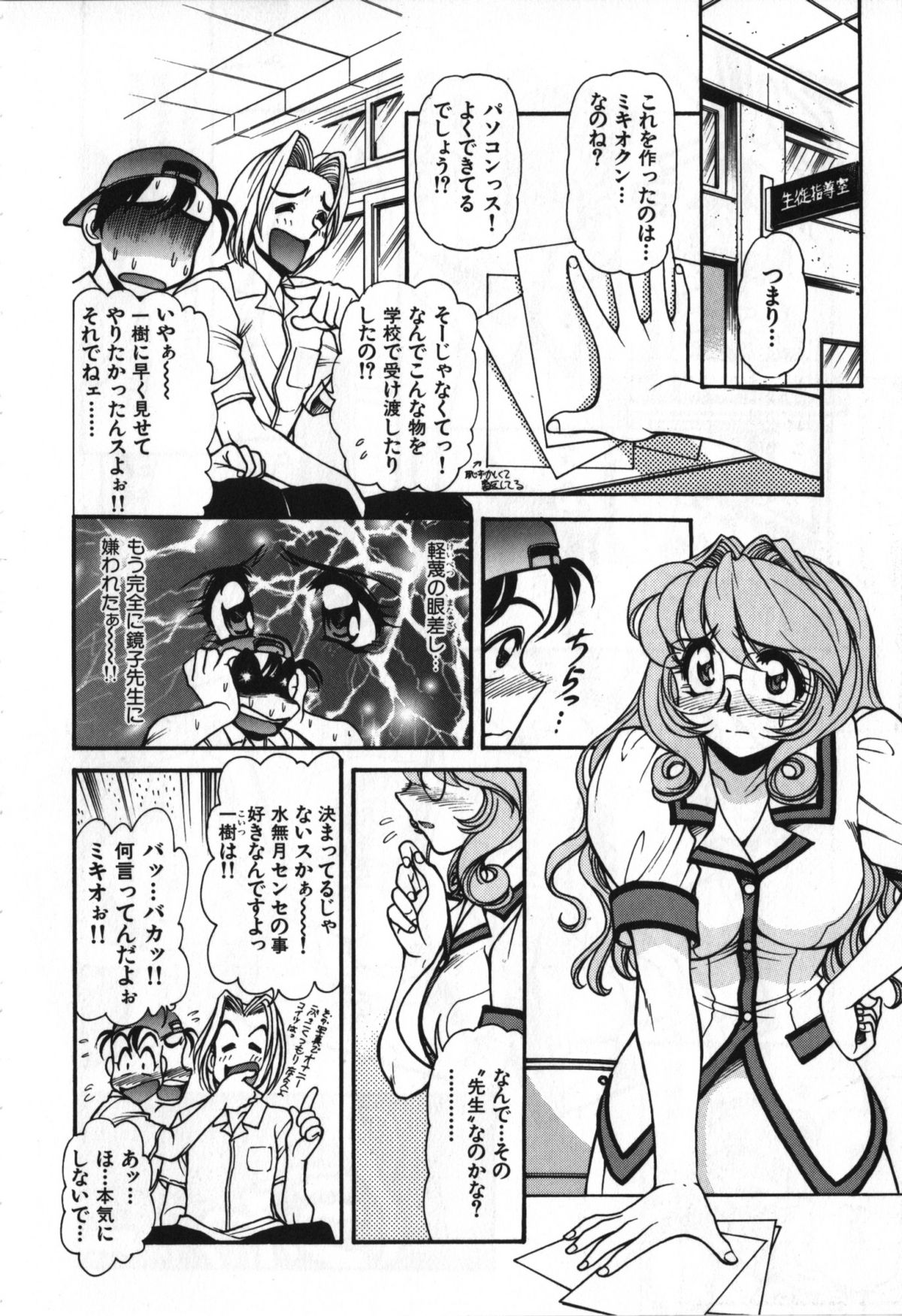 [マ-シ-ラビット] 愛的電動按摩棒