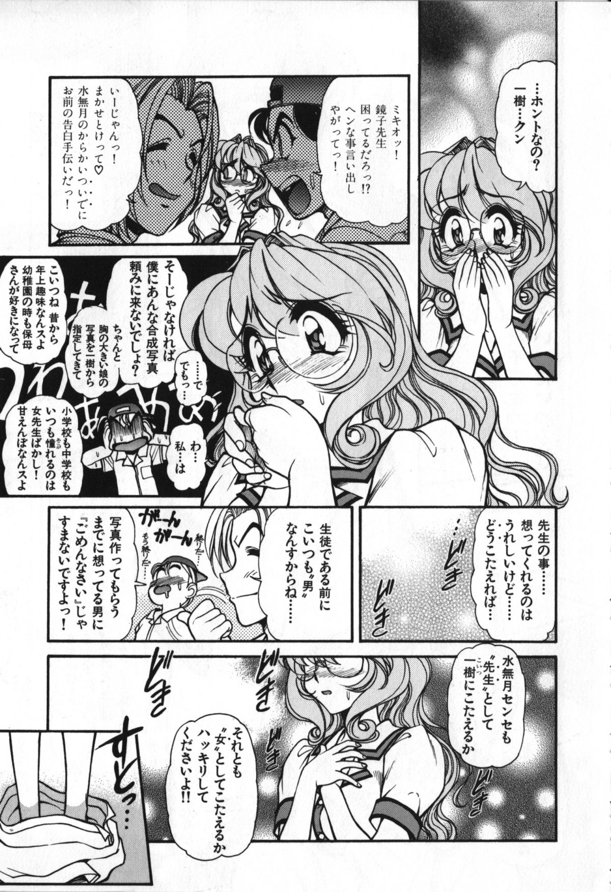 [マ-シ-ラビット] 愛的電動按摩棒