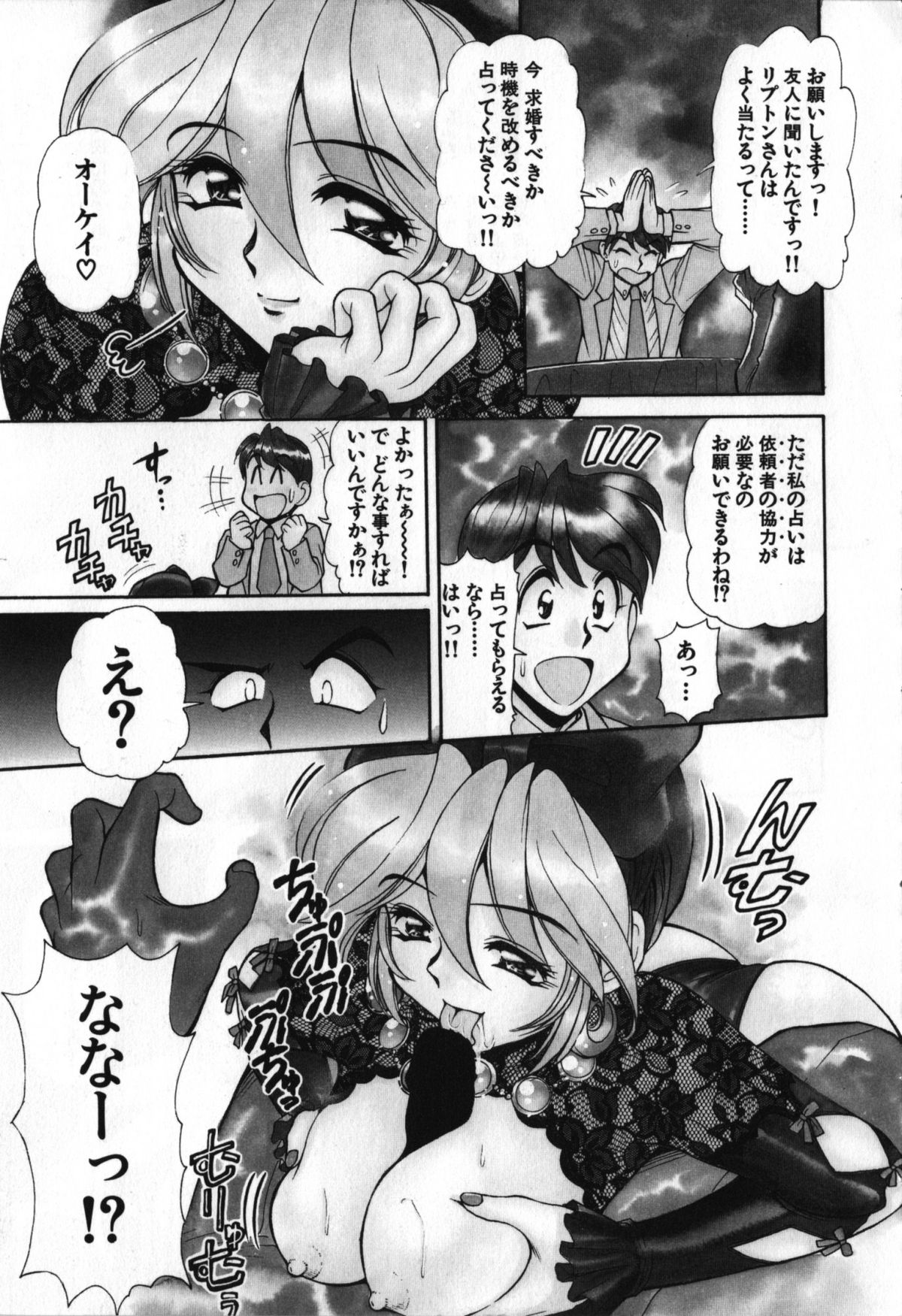 [マ-シ-ラビット] 愛的電動按摩棒