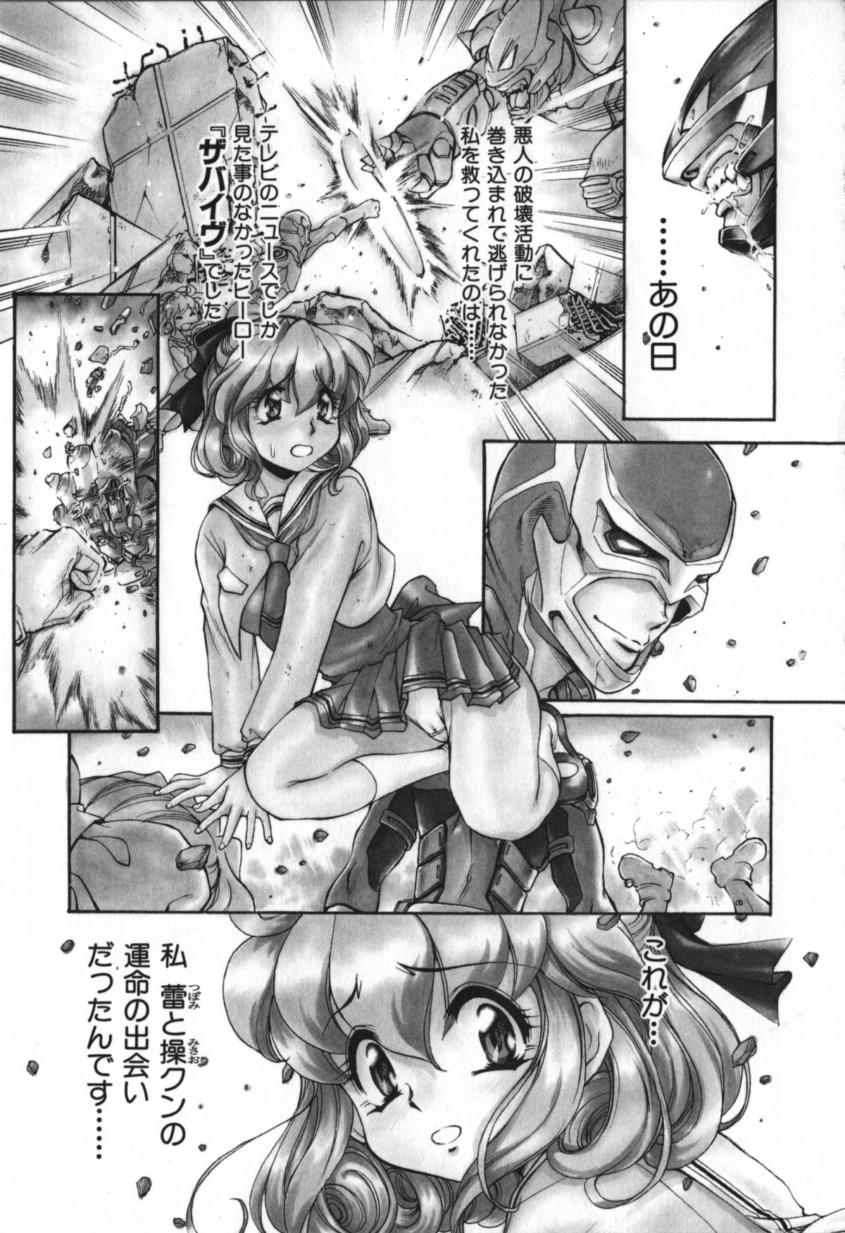 [マ-シ-ラビット] 愛的電動按摩棒