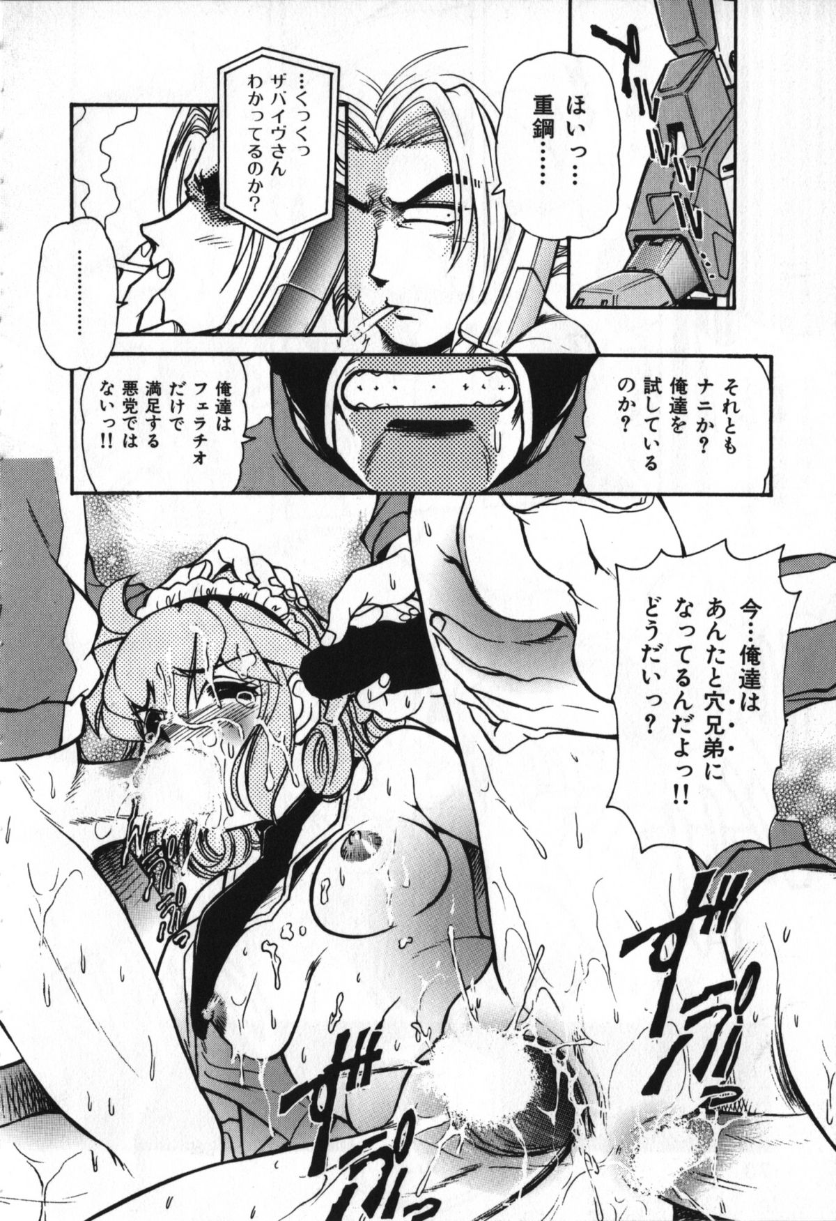 [マ-シ-ラビット] 愛的電動按摩棒