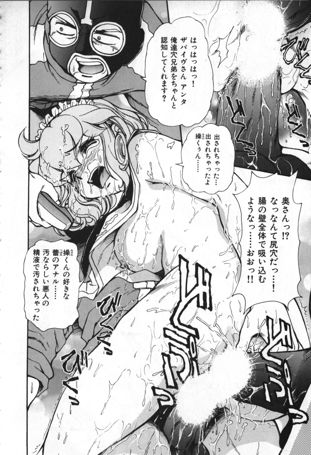 [マ-シ-ラビット] 愛的電動按摩棒