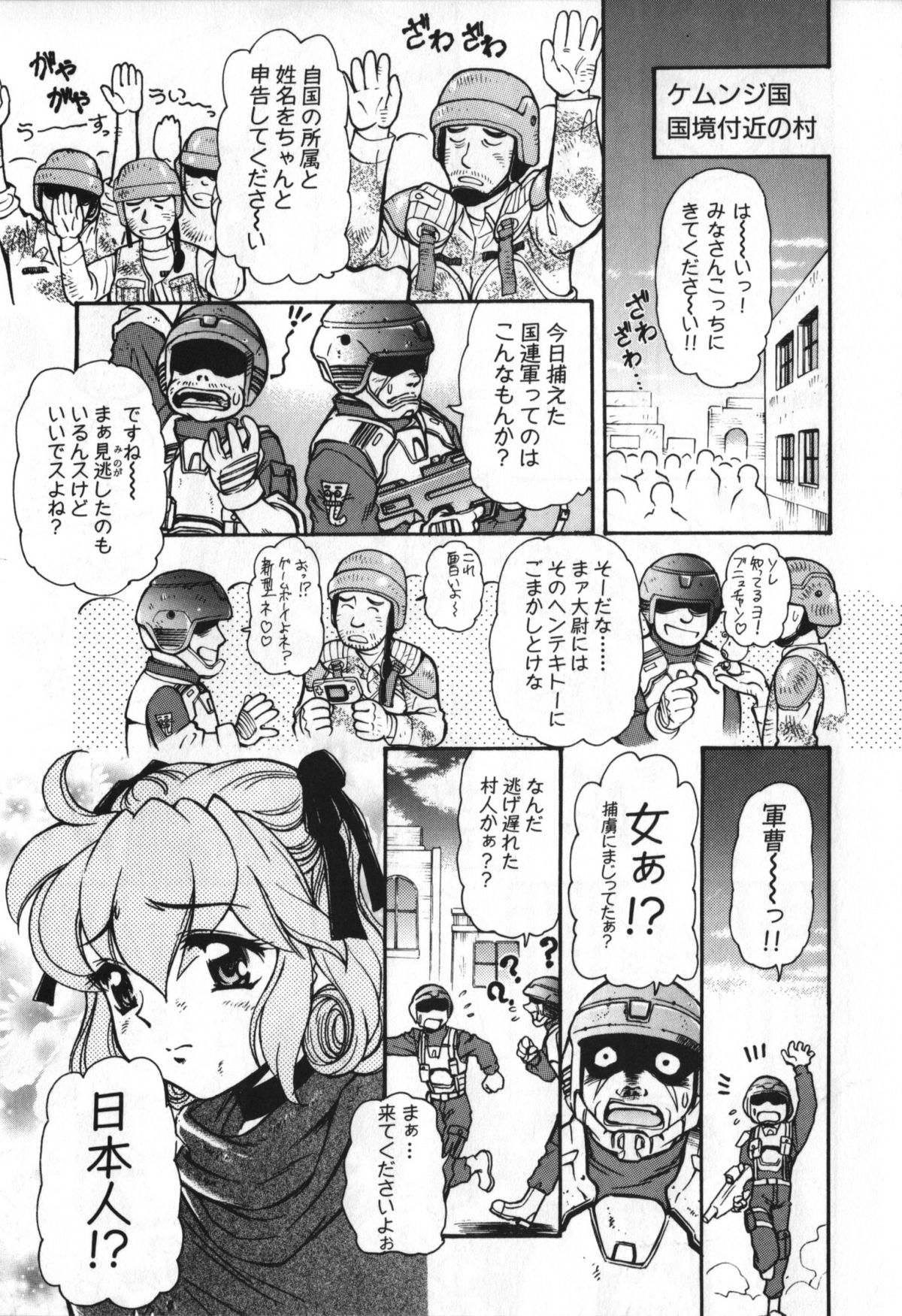 [マ-シ-ラビット] 愛的電動按摩棒