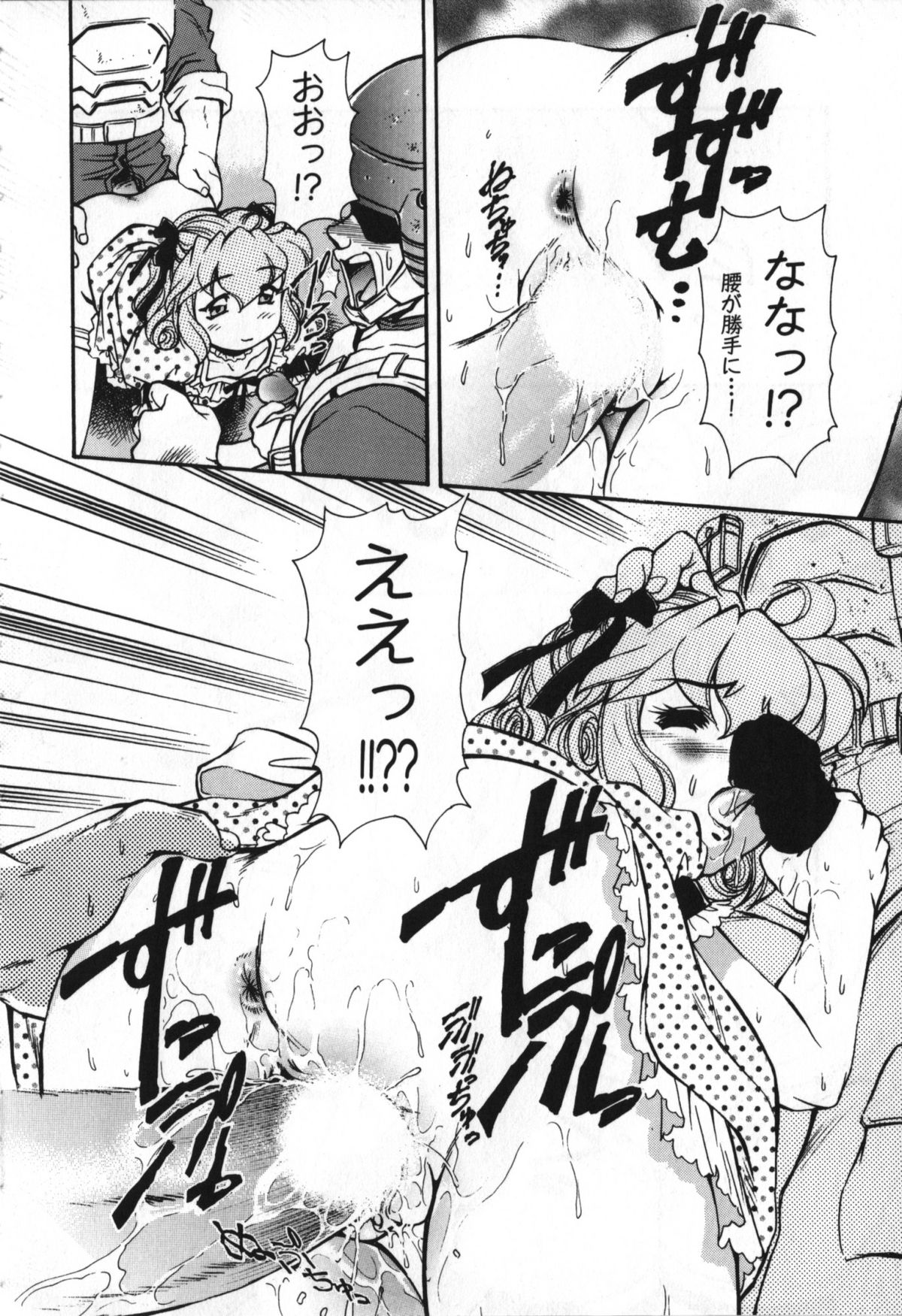 [マ-シ-ラビット] 愛的電動按摩棒