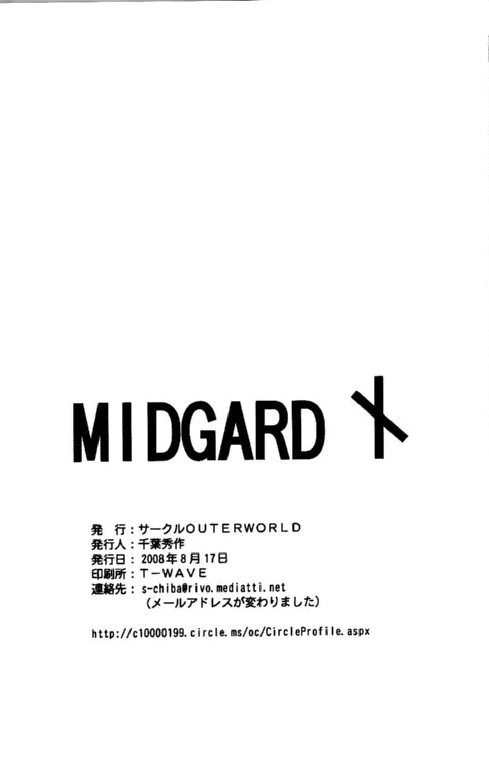 (C74) [サークルOUTERWORLD (千葉秀作)] MIDGARD <ニイド> (ああっ女神さまっ) [英訳]