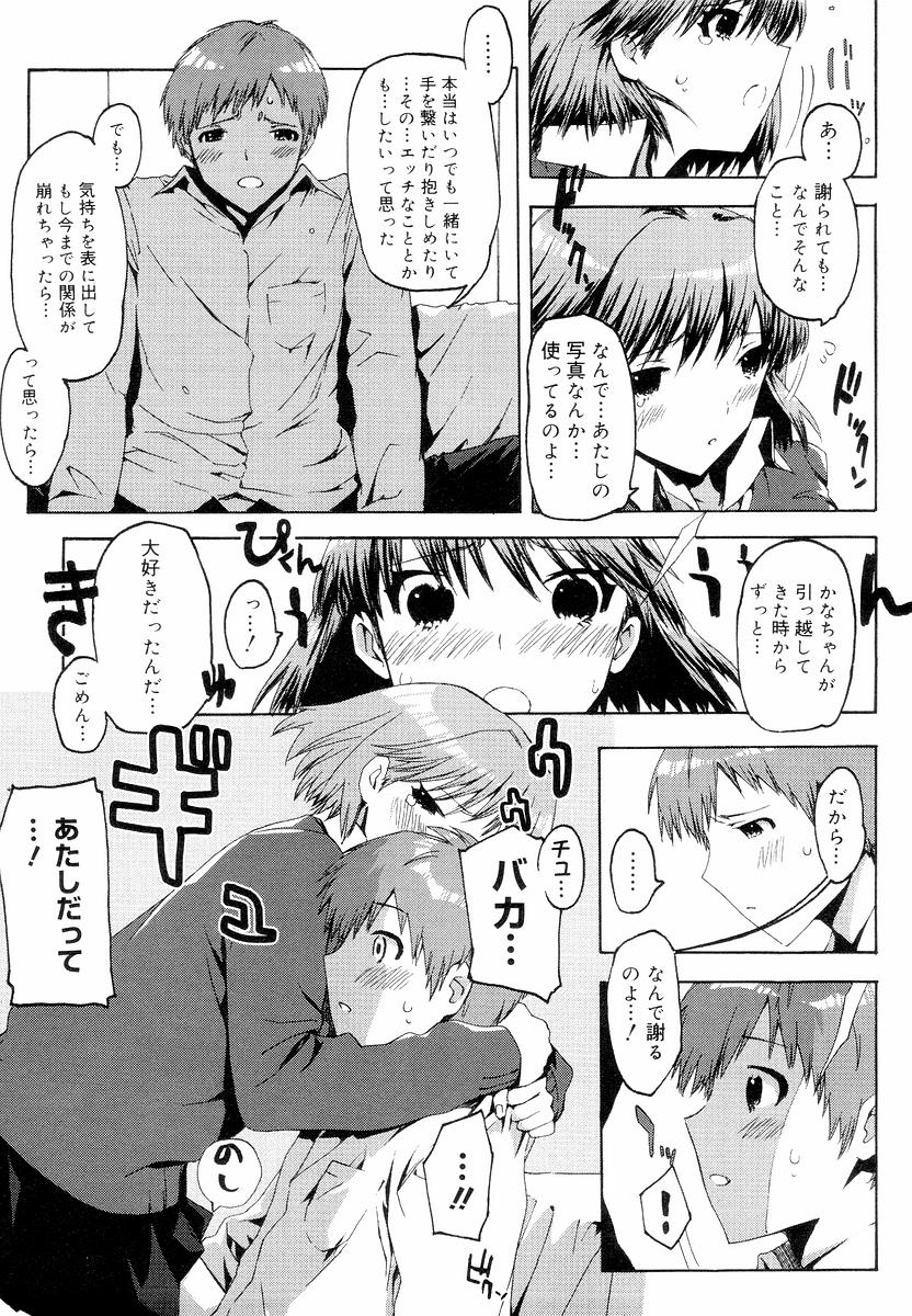 [ED] QG キュートガールズ