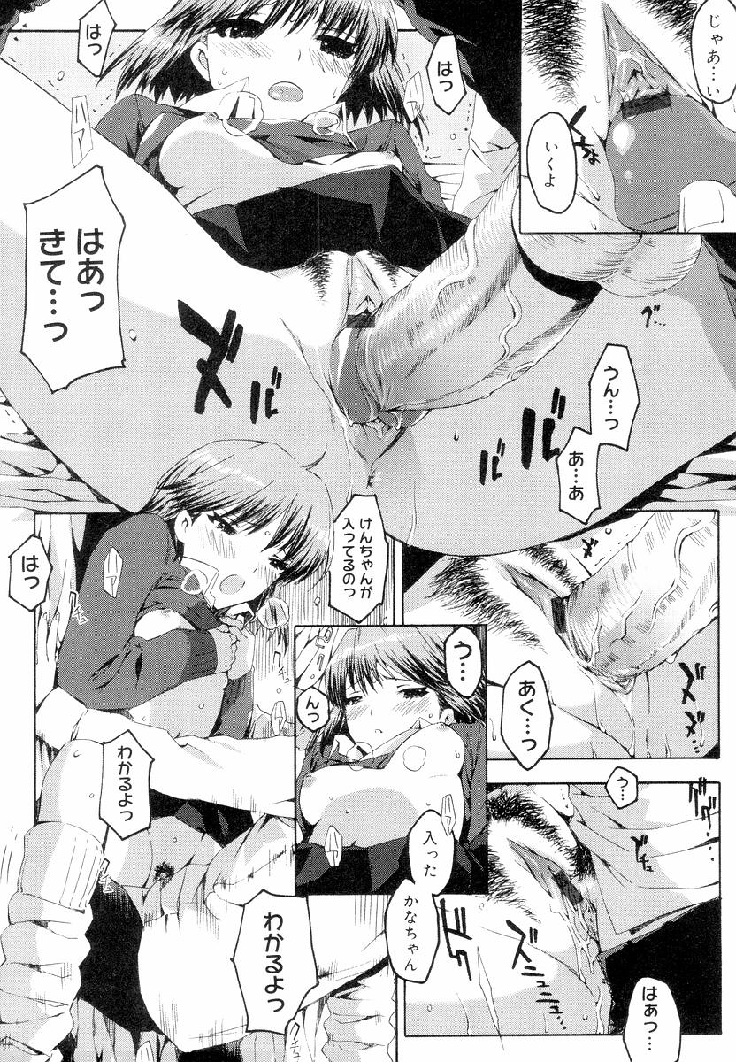 [ED] QG キュートガールズ