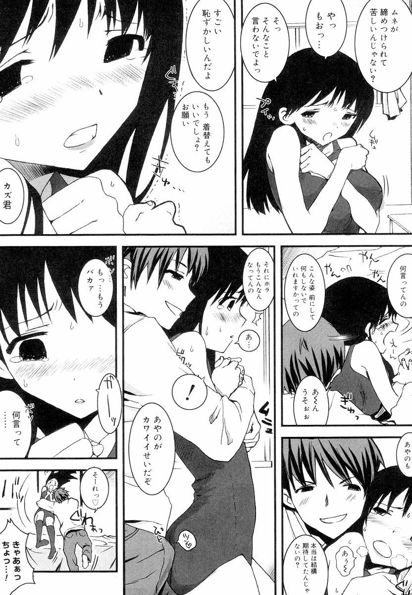 [ED] QG キュートガールズ