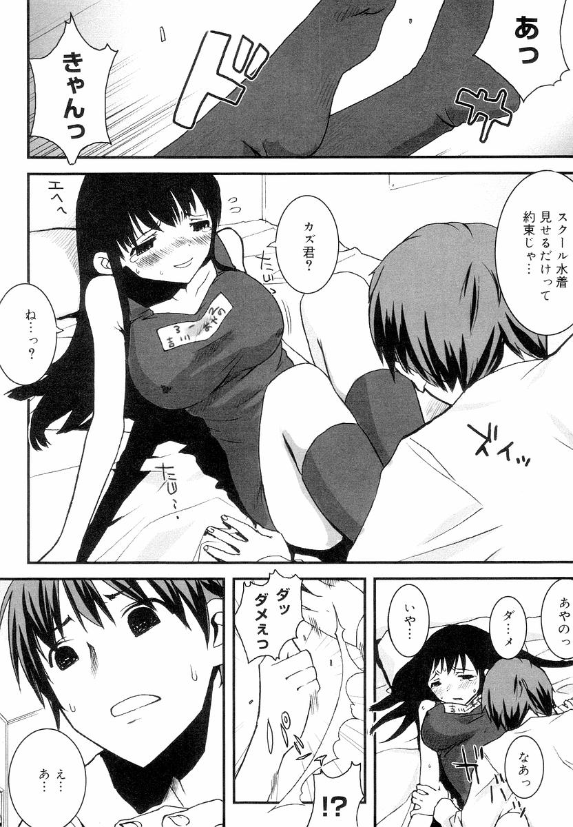 [ED] QG キュートガールズ