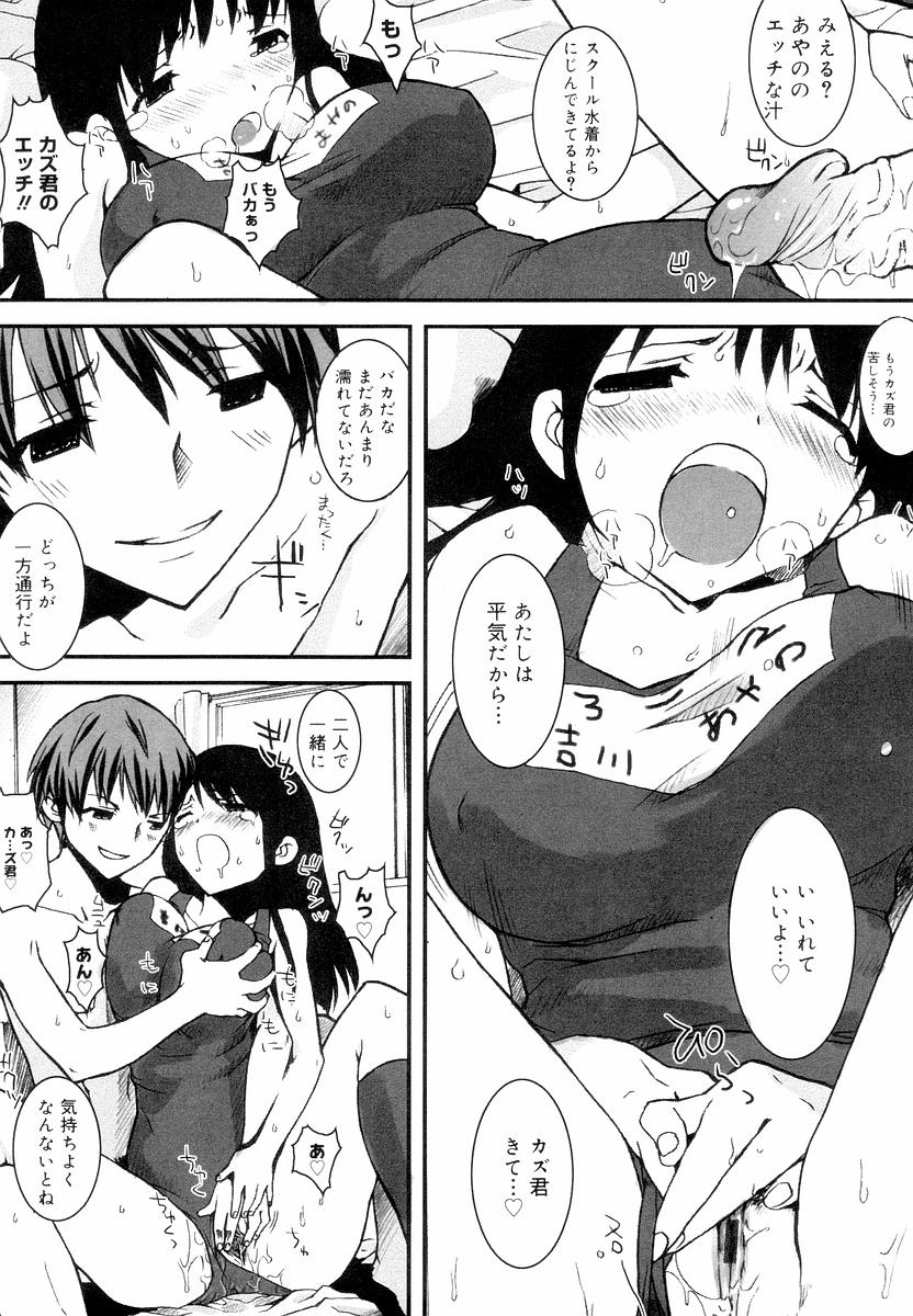 [ED] QG キュートガールズ