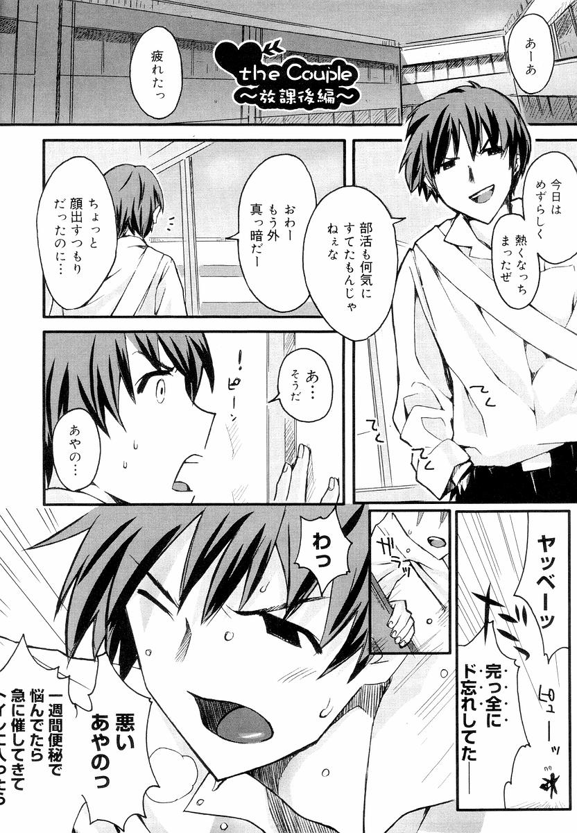 [ED] QG キュートガールズ