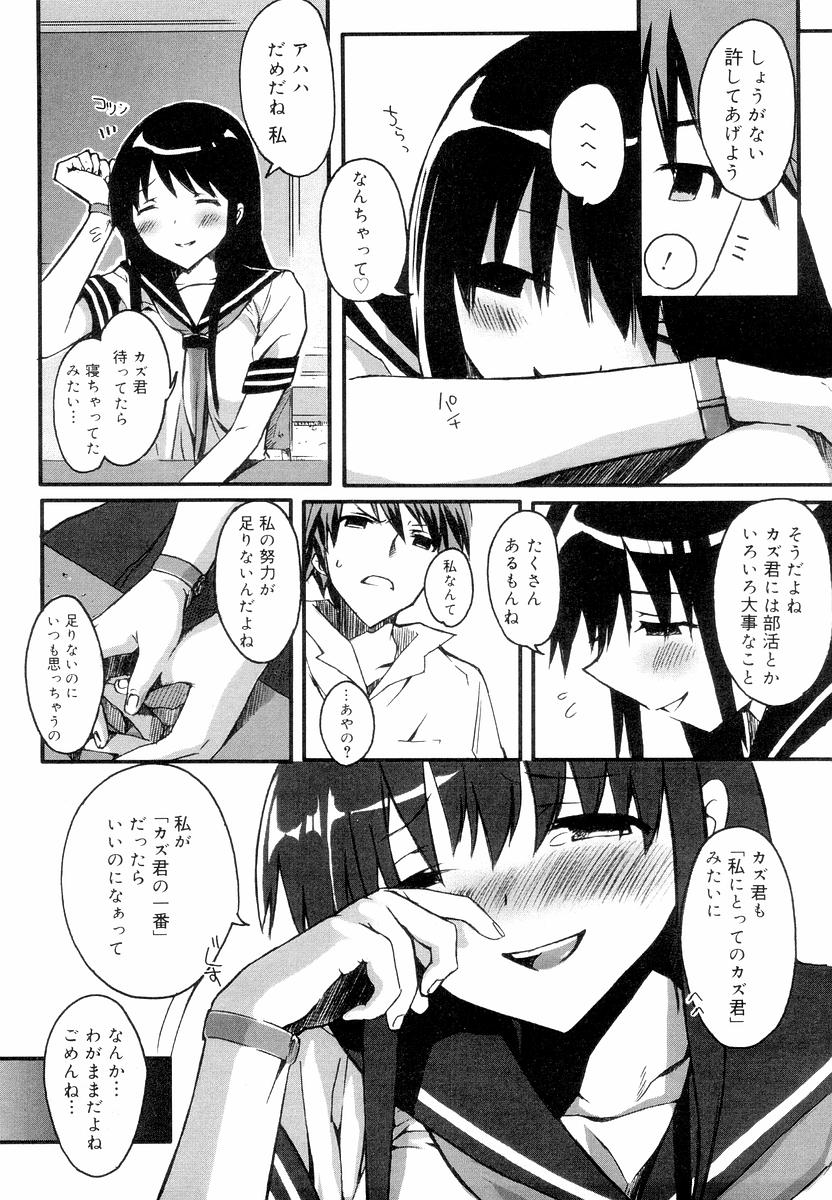 [ED] QG キュートガールズ