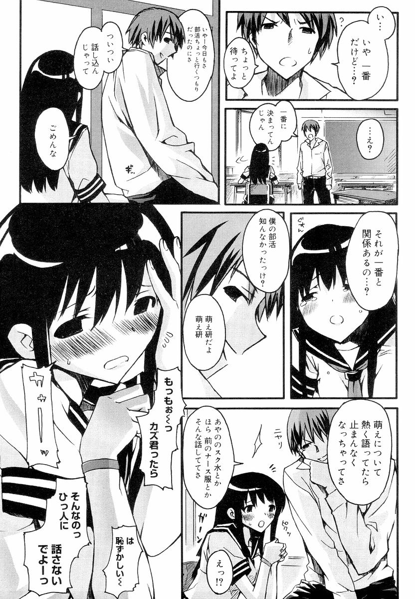 [ED] QG キュートガールズ