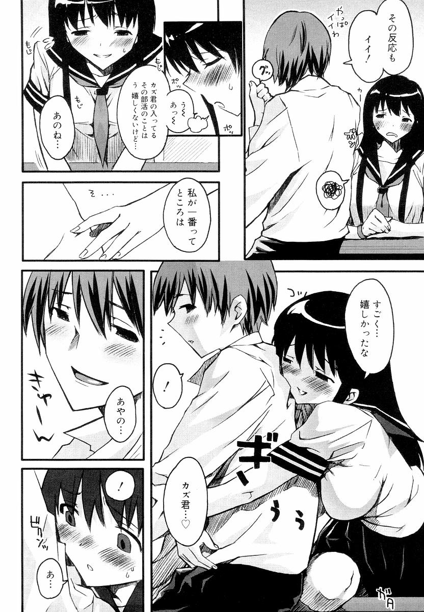[ED] QG キュートガールズ