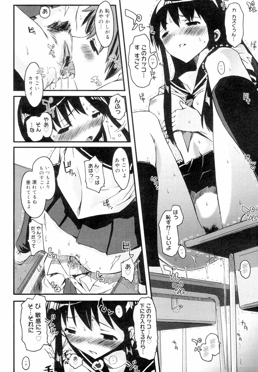 [ED] QG キュートガールズ