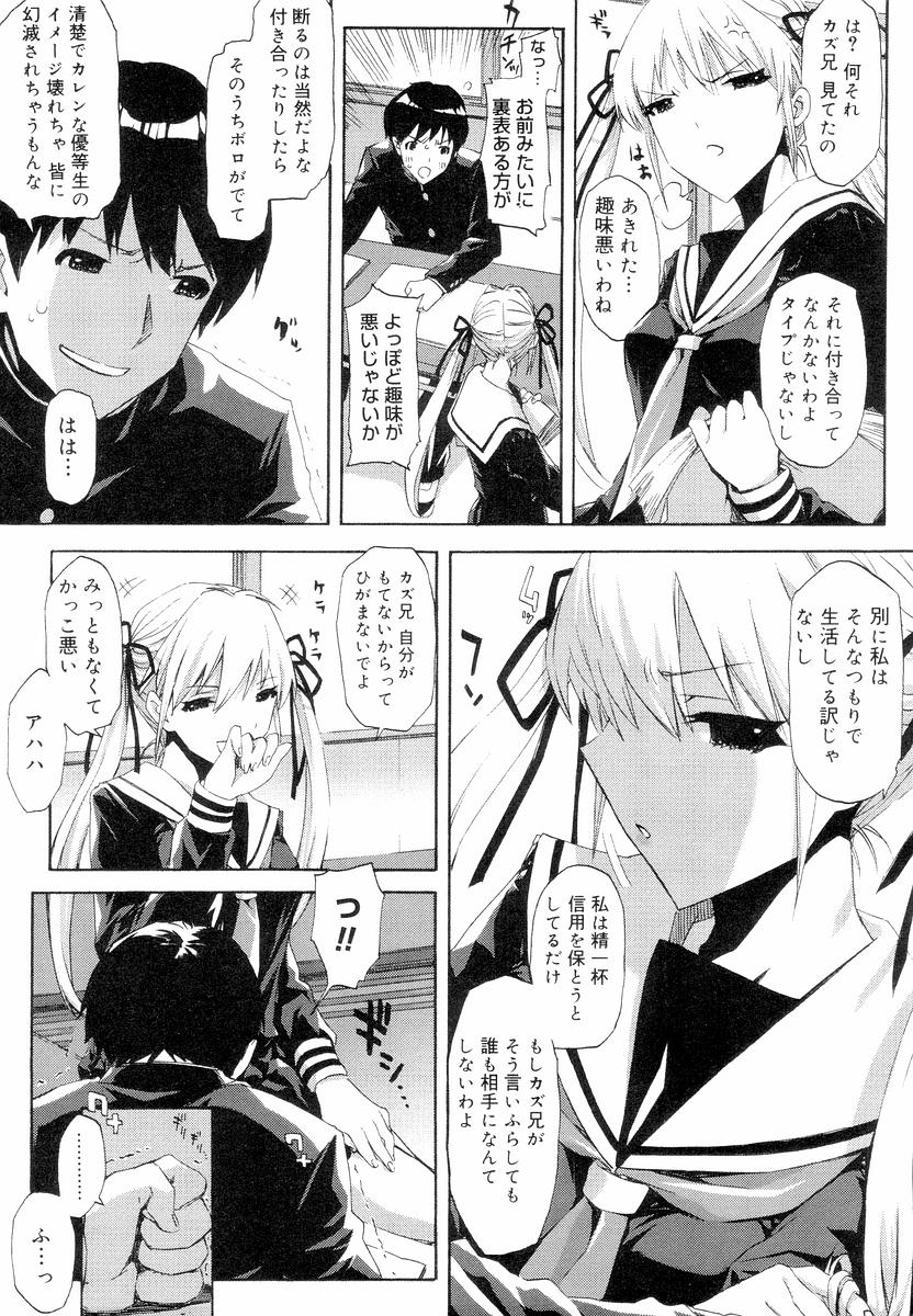 [ED] QG キュートガールズ